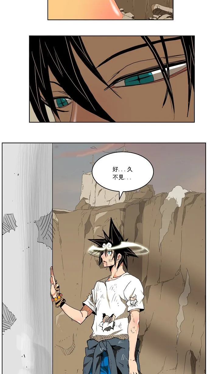 第108话 第48页