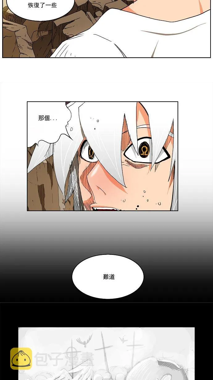 第108话 第50页