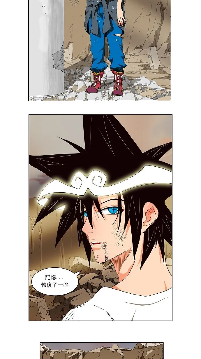 第109话 第3页