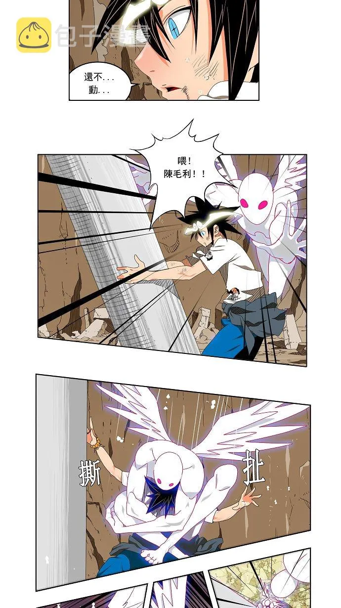 第109话 第6页