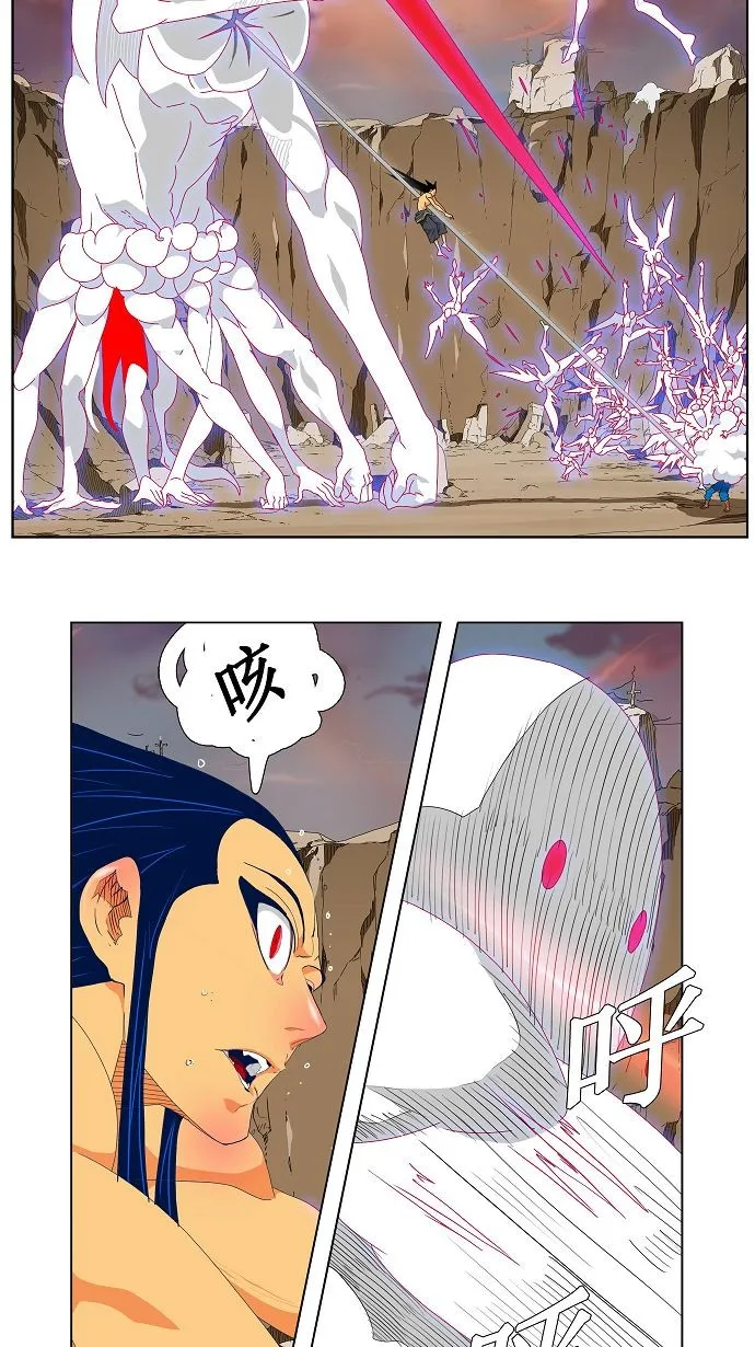 第109话 第11页