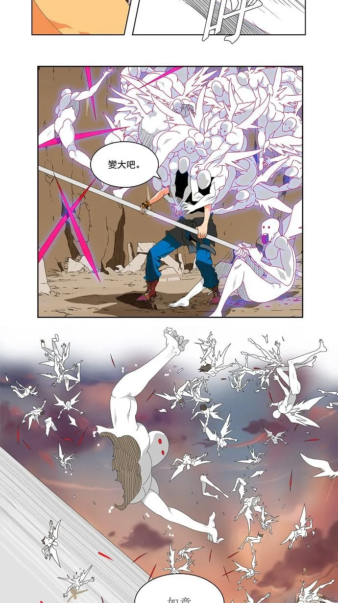 第109话 第12页