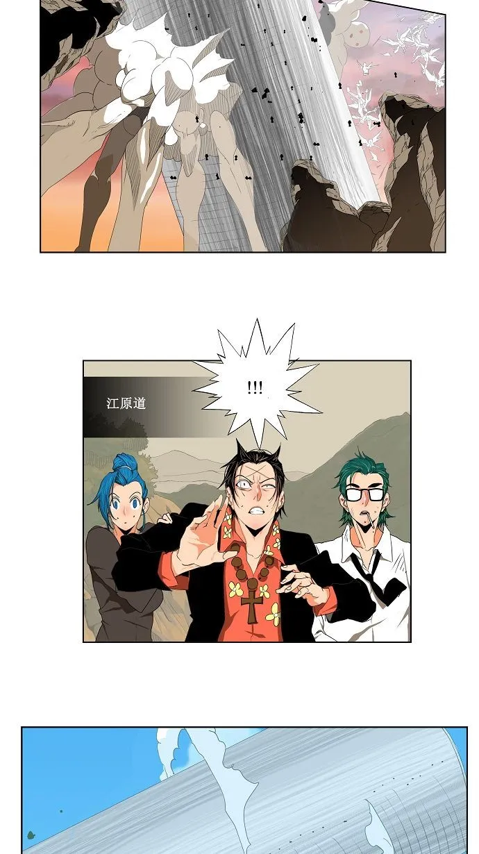 第109话 第14页