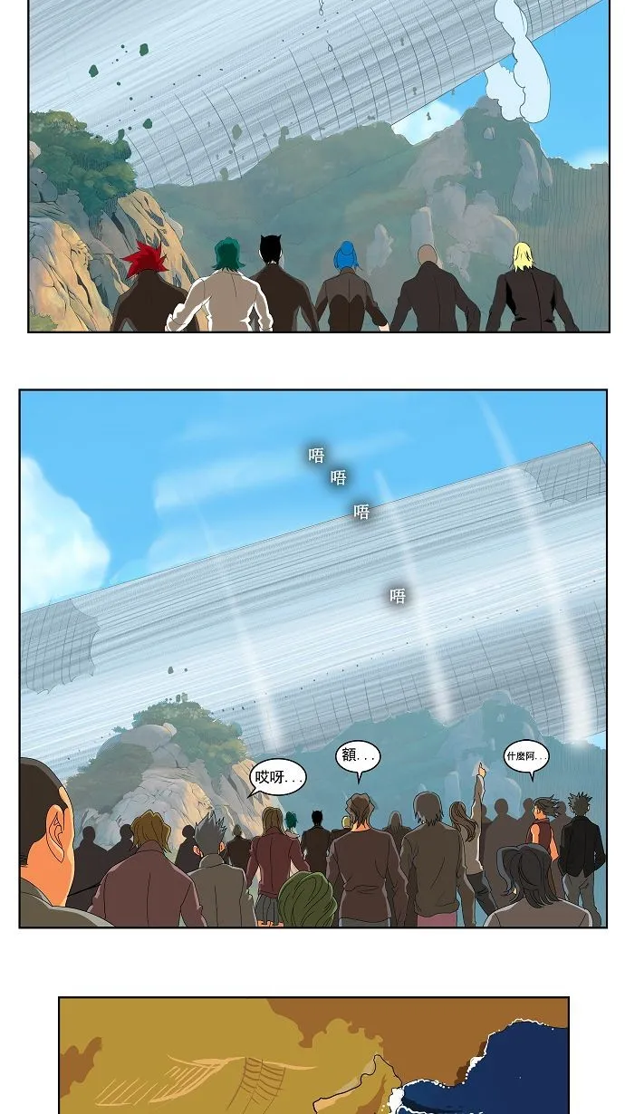 第109话 第15页