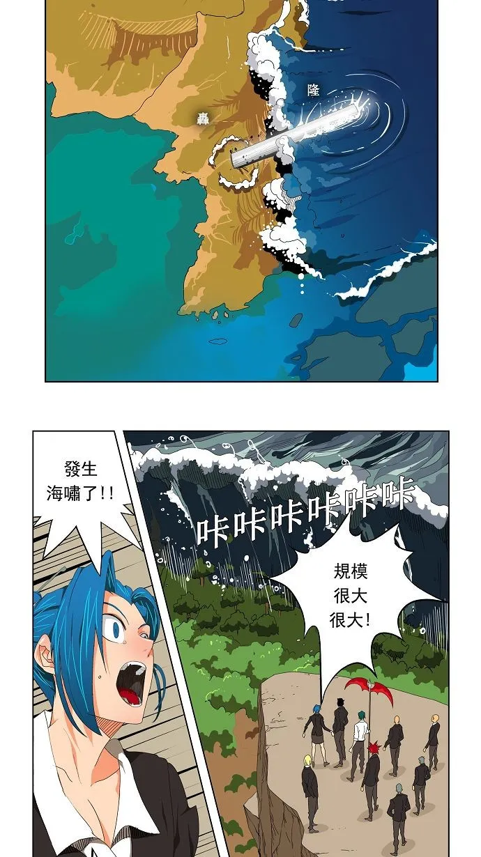 第109话 第16页