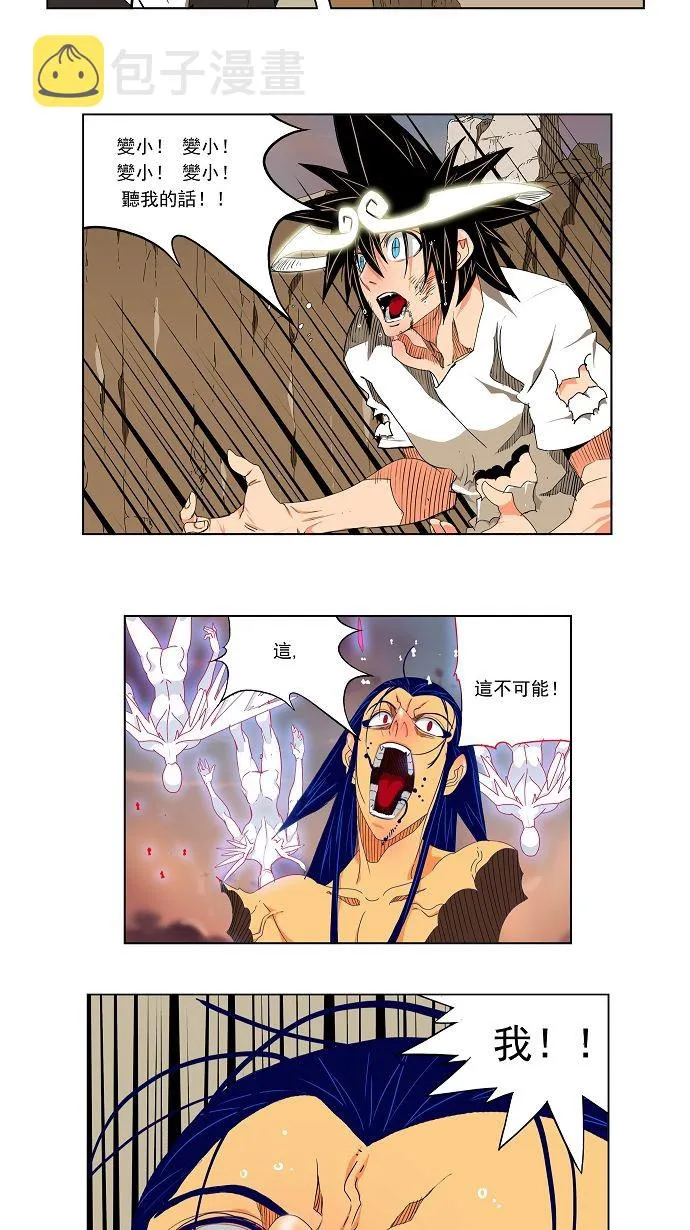 第109话 第17页
