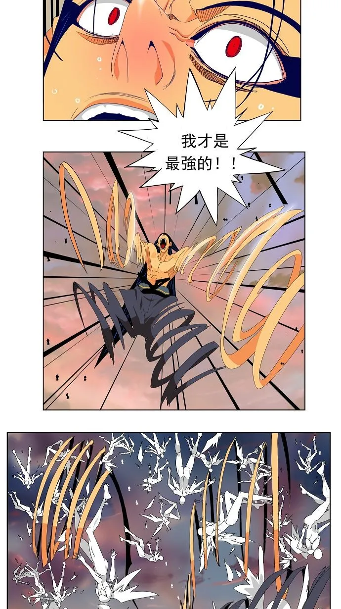 第109话 第18页
