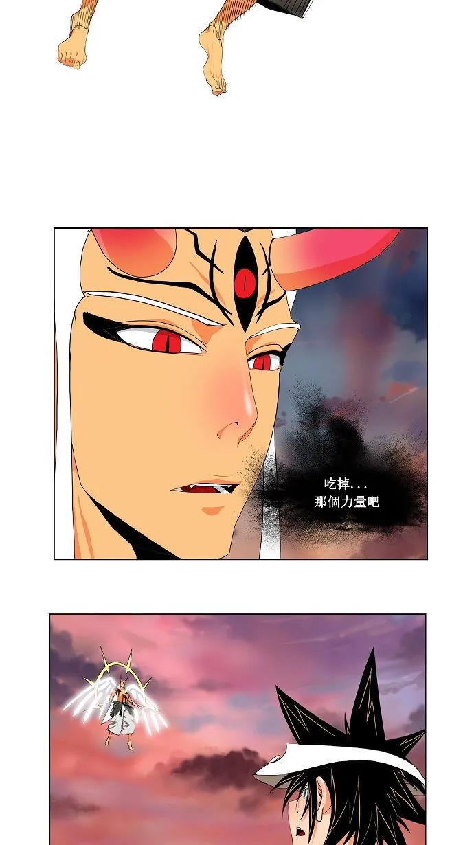 第109话 第22页