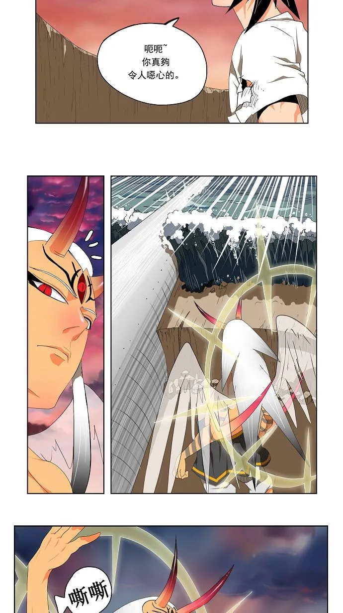 第109话 第23页