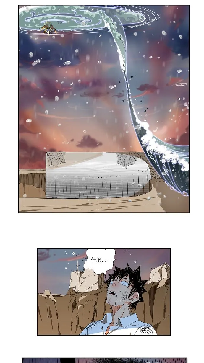 第109话 第25页