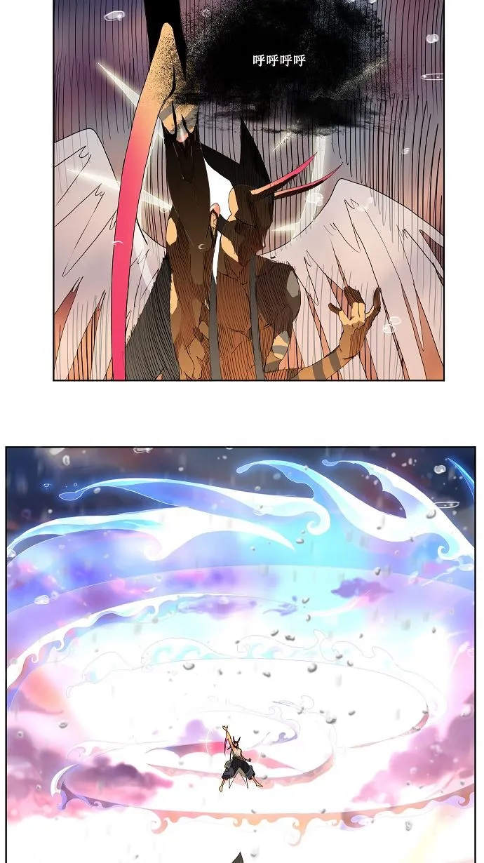 第109话 第26页