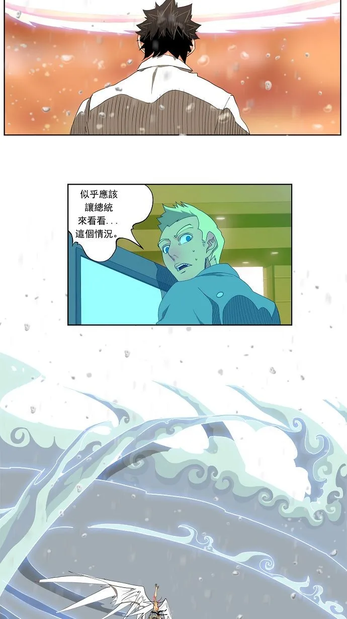 第109话 第27页