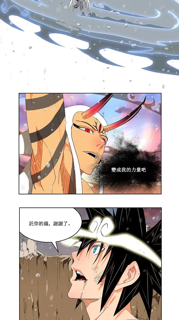 第109话 第28页