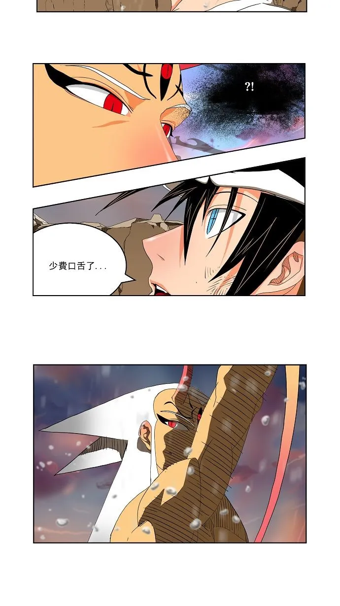 第109话 第29页
