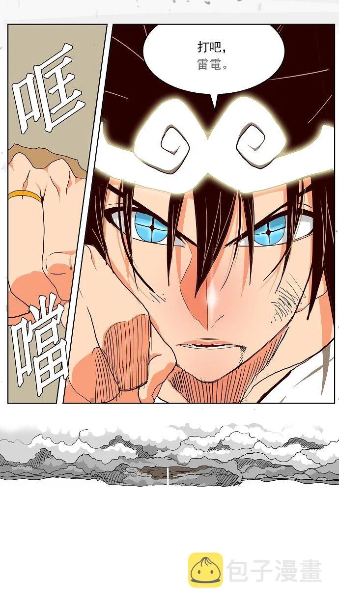 第109话 第34页