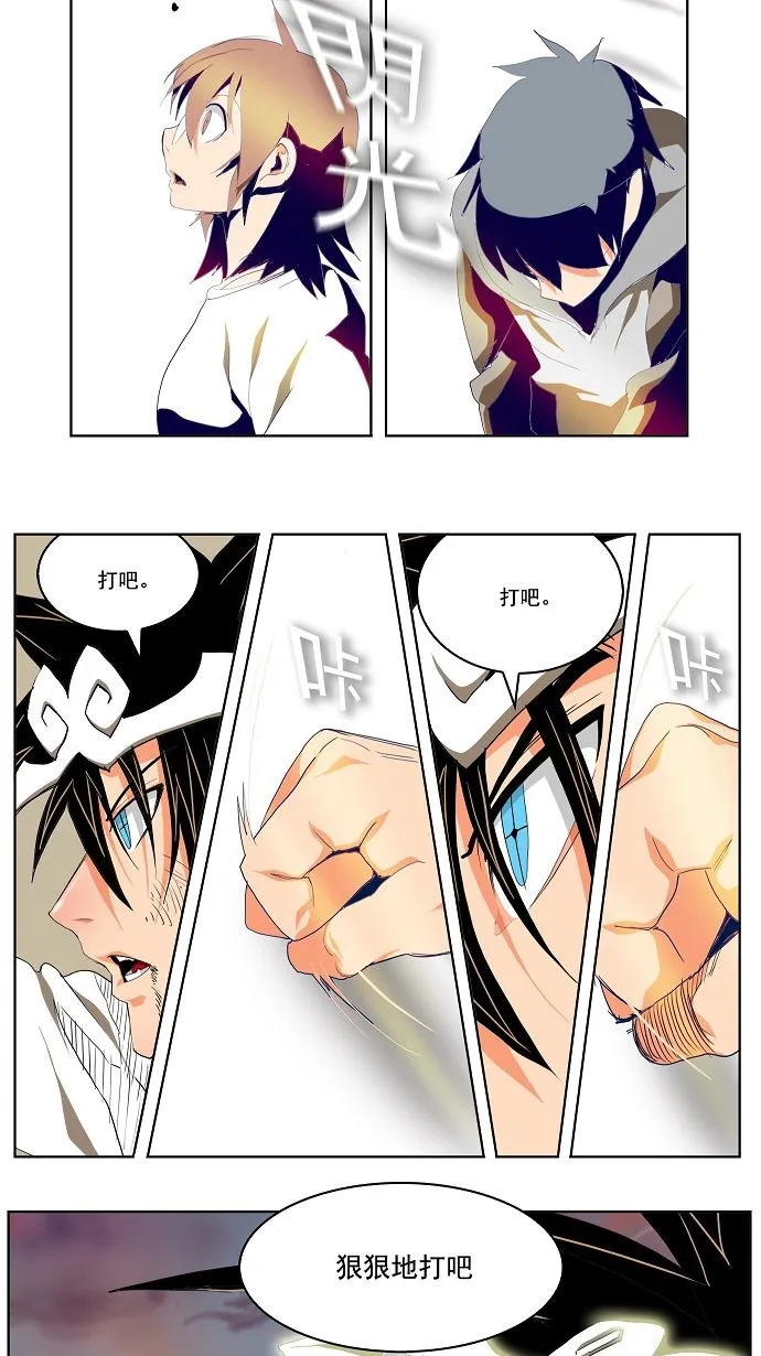 第109话 第40页