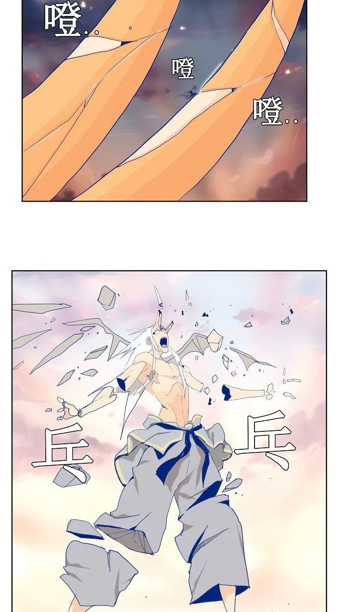 第109话 第44页