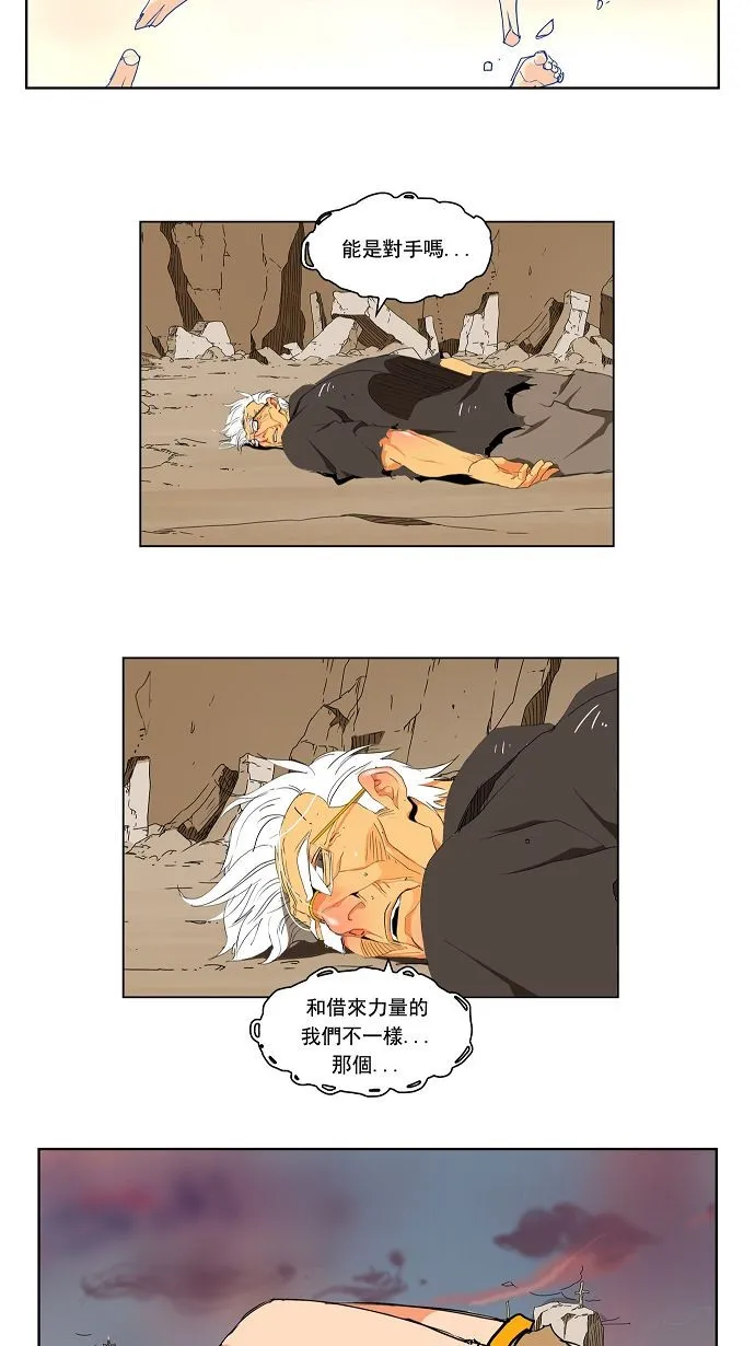 第109话 第45页