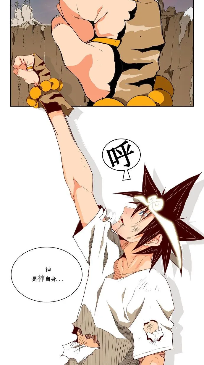 第109话 第46页