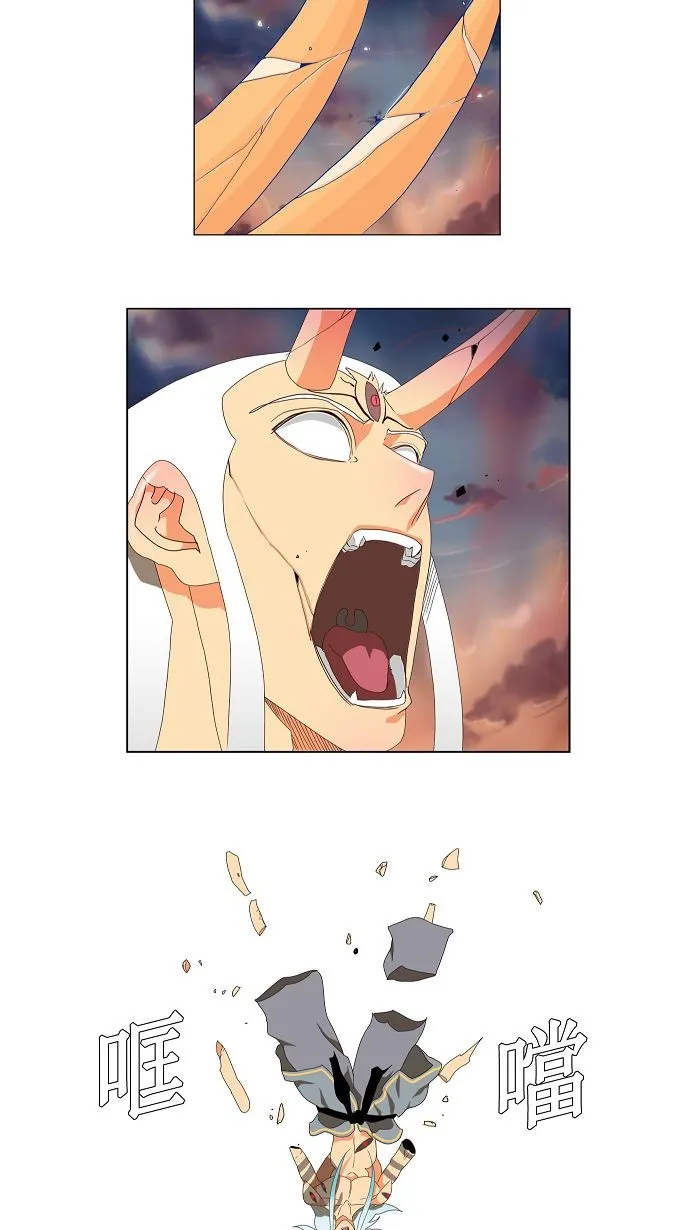 第110话 第10页
