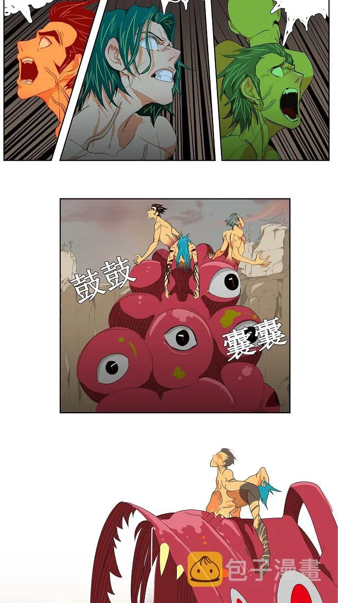 第110话 第15页