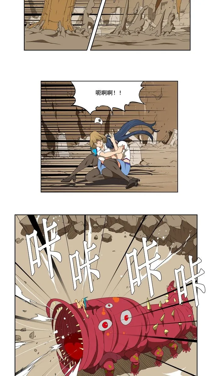 第110话 第17页