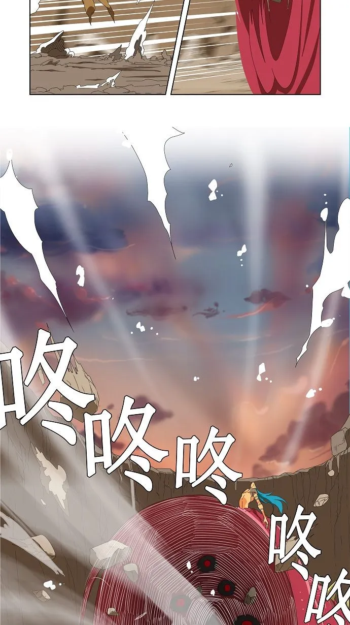 第110话 第22页
