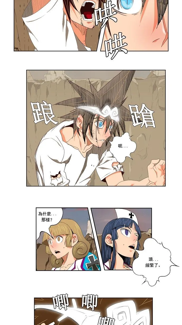 第110话 第24页