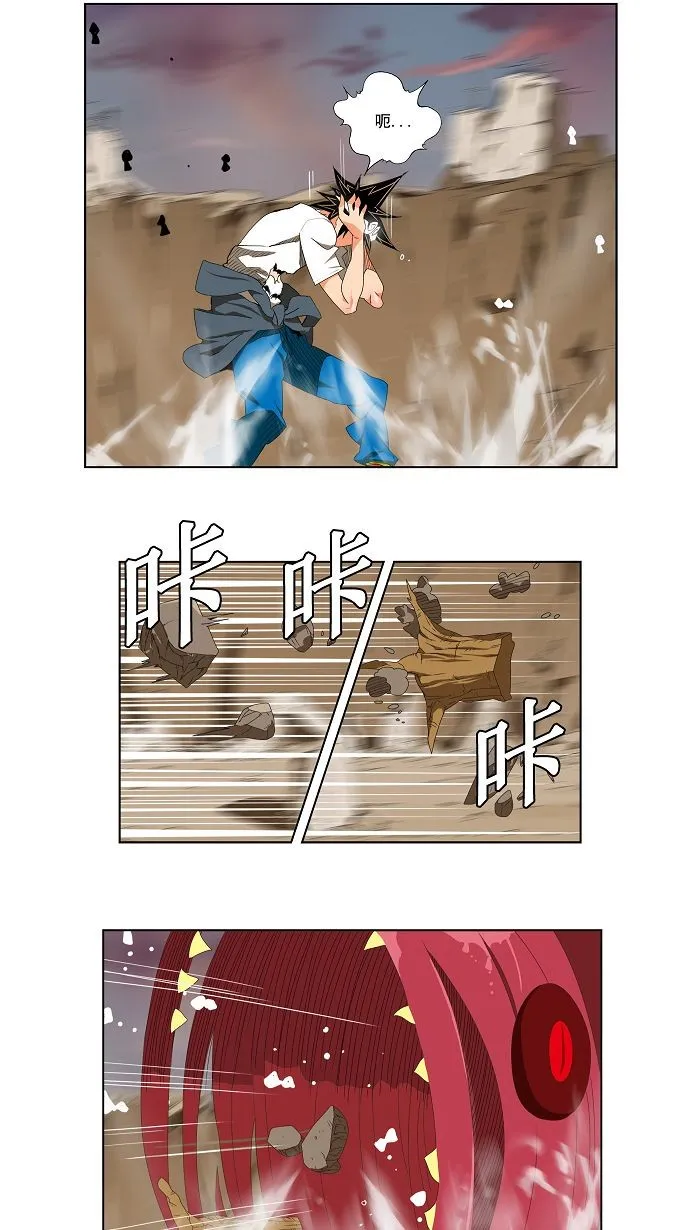 第110话 第27页