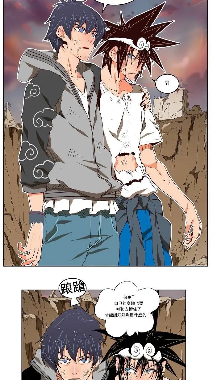 第110话 第29页