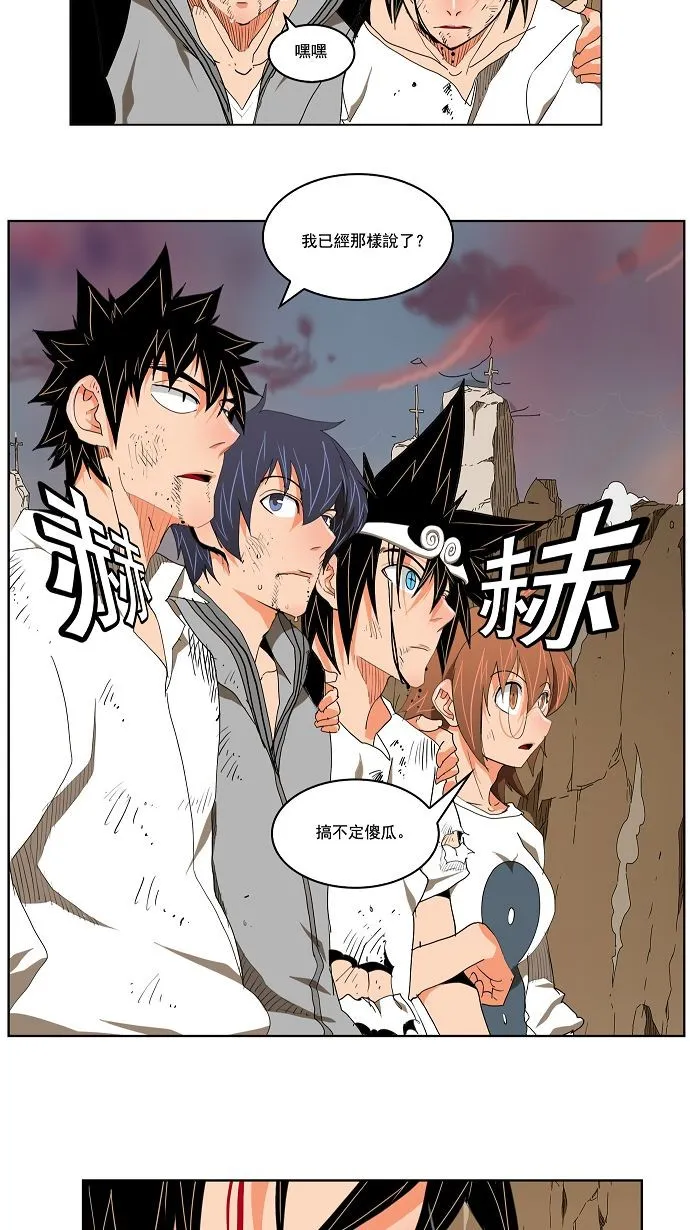 第110话 第30页