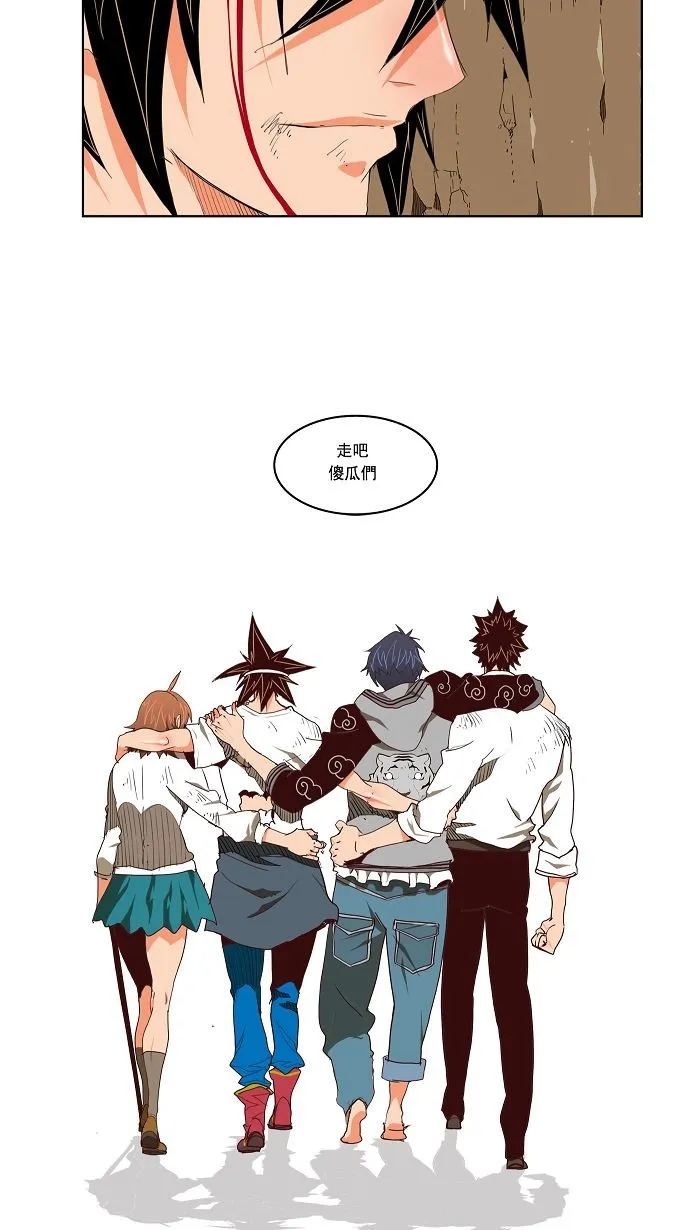 第110话 第31页