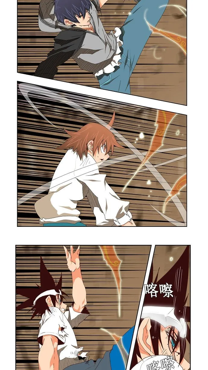 第110话 第34页