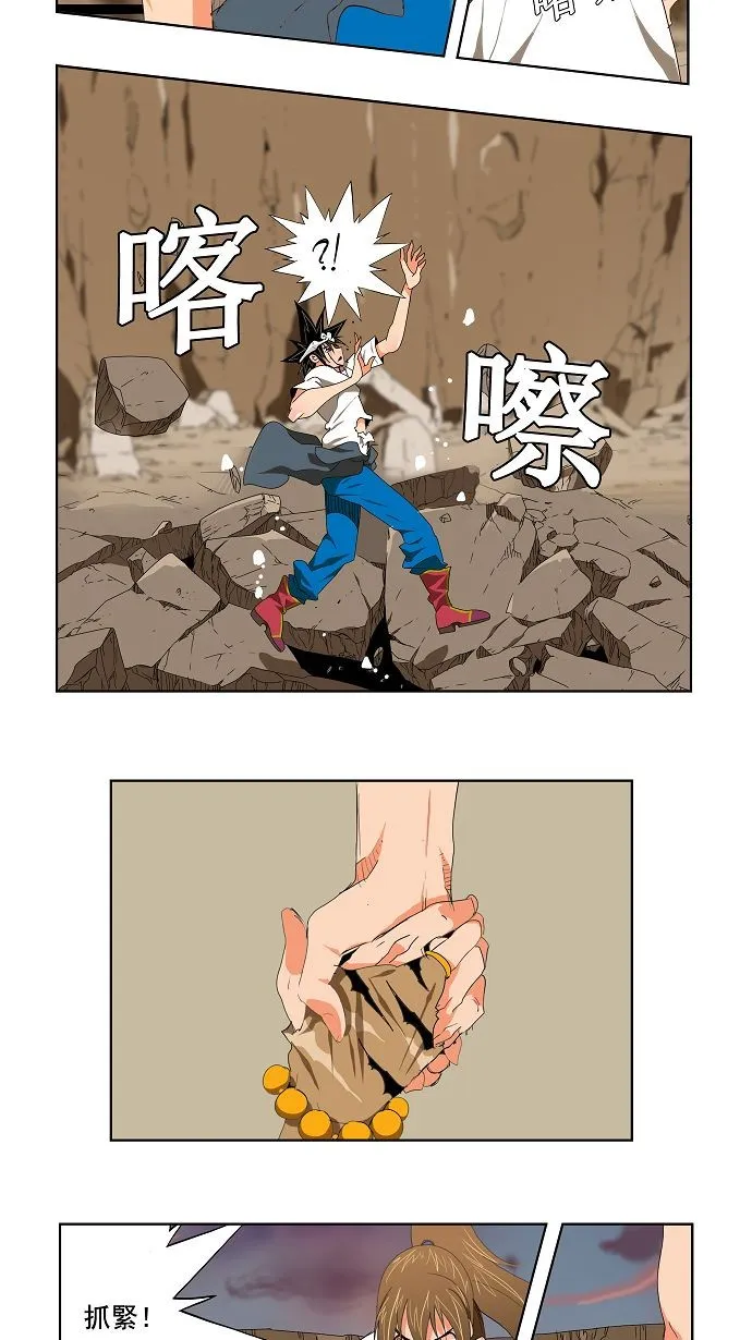 第110话 第35页