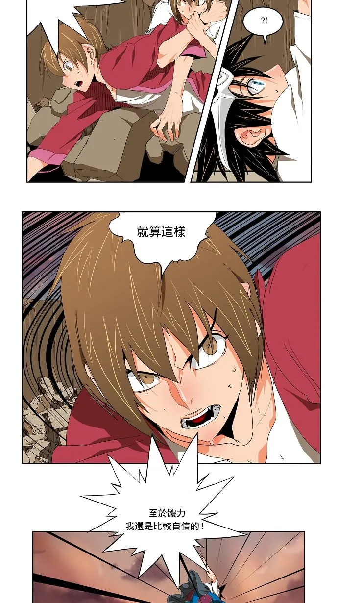 第110话 第36页