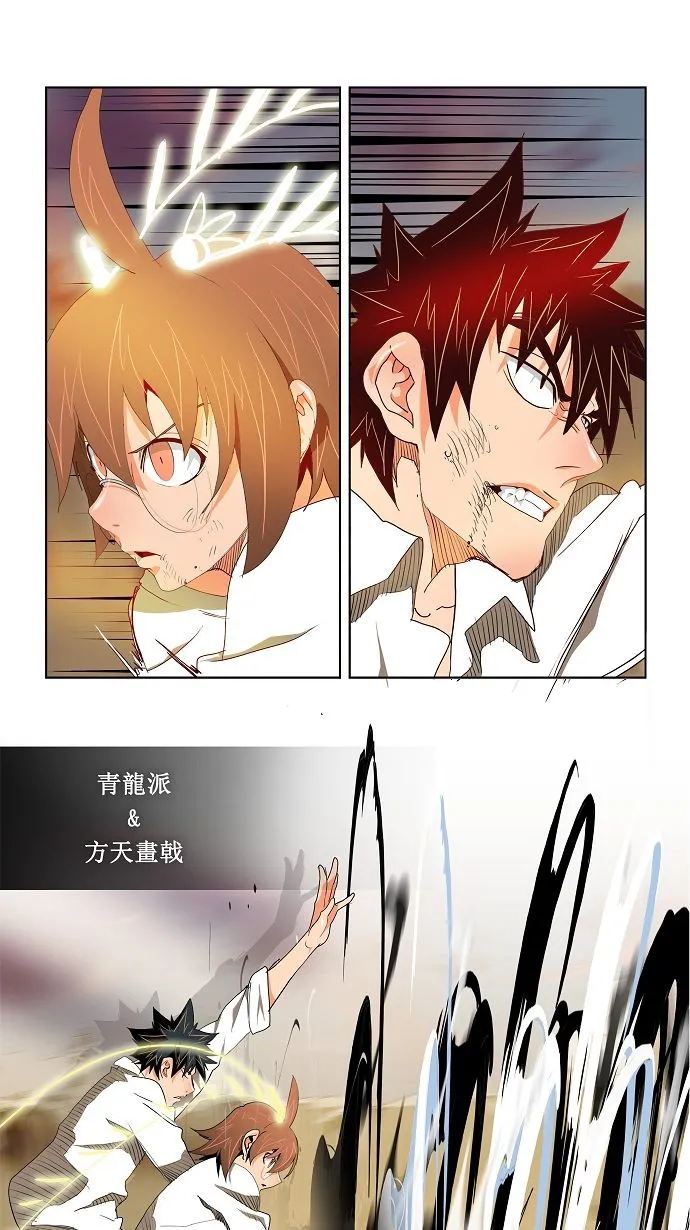 第110话 第38页