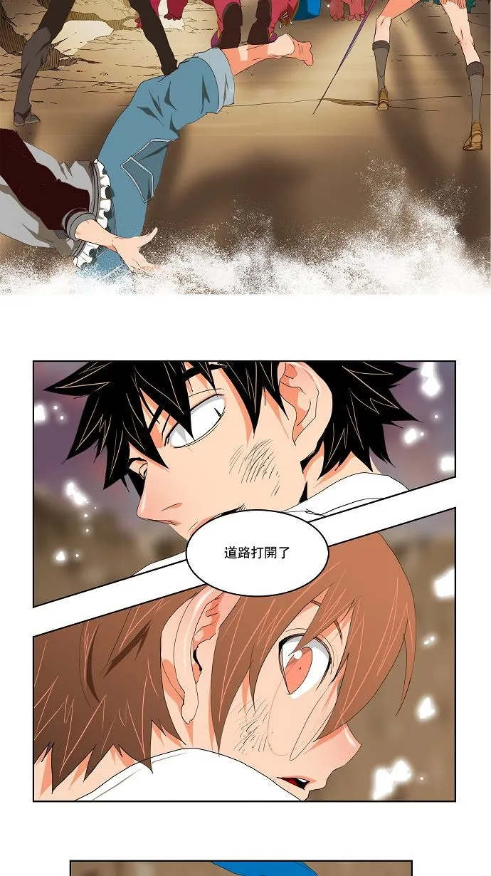 第110话 第40页