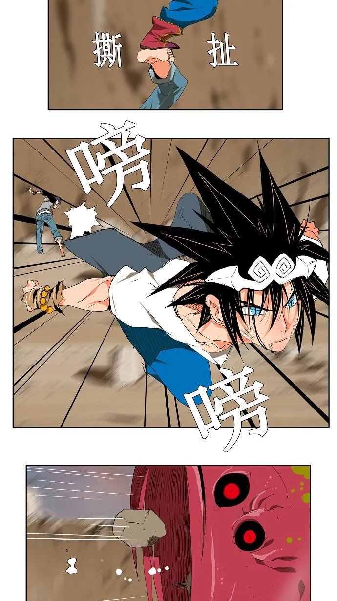 第110话 第41页