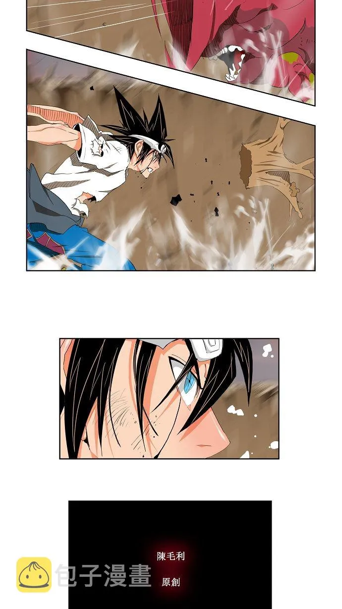 第110话 第42页