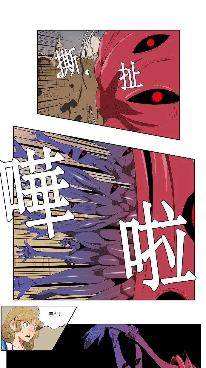 第110话 第45页