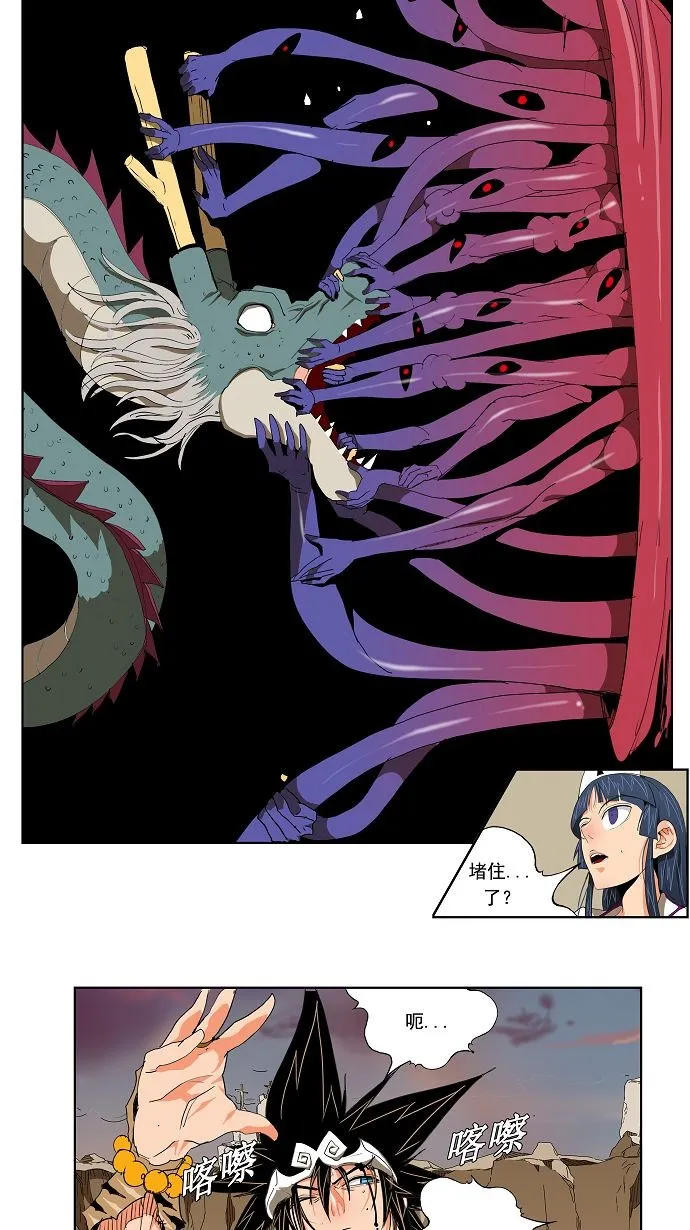 第110话 第46页
