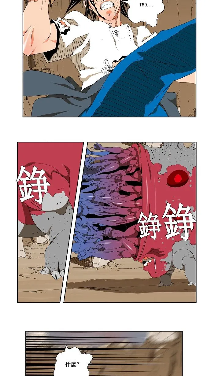 第110话 第47页