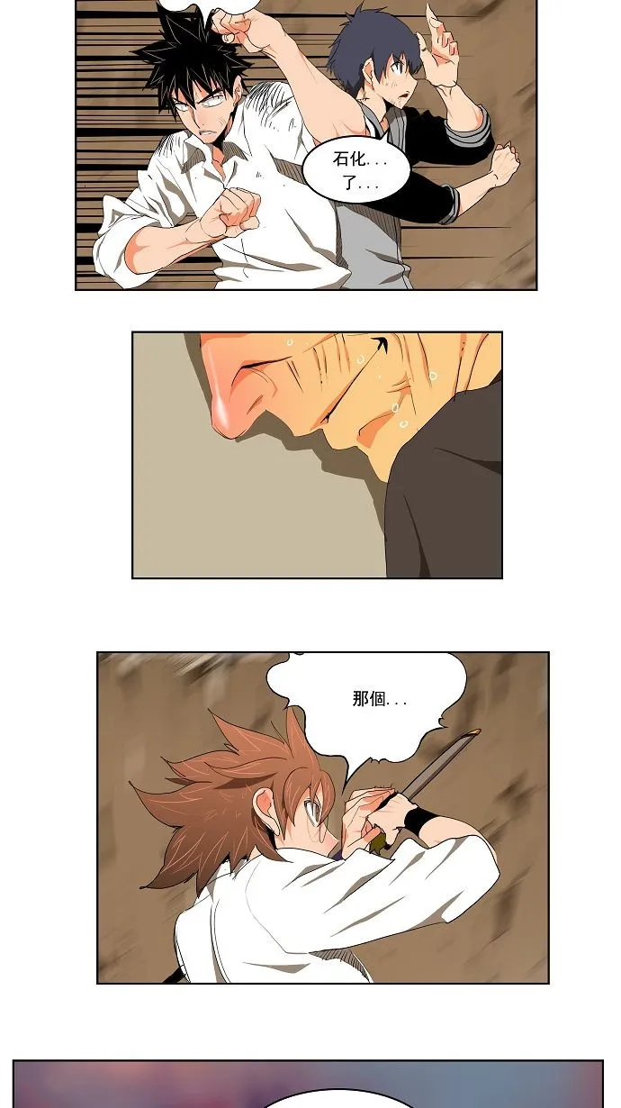 第110话 第48页