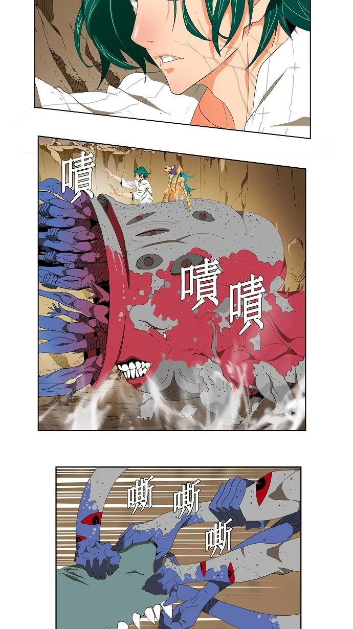 第110话 第50页