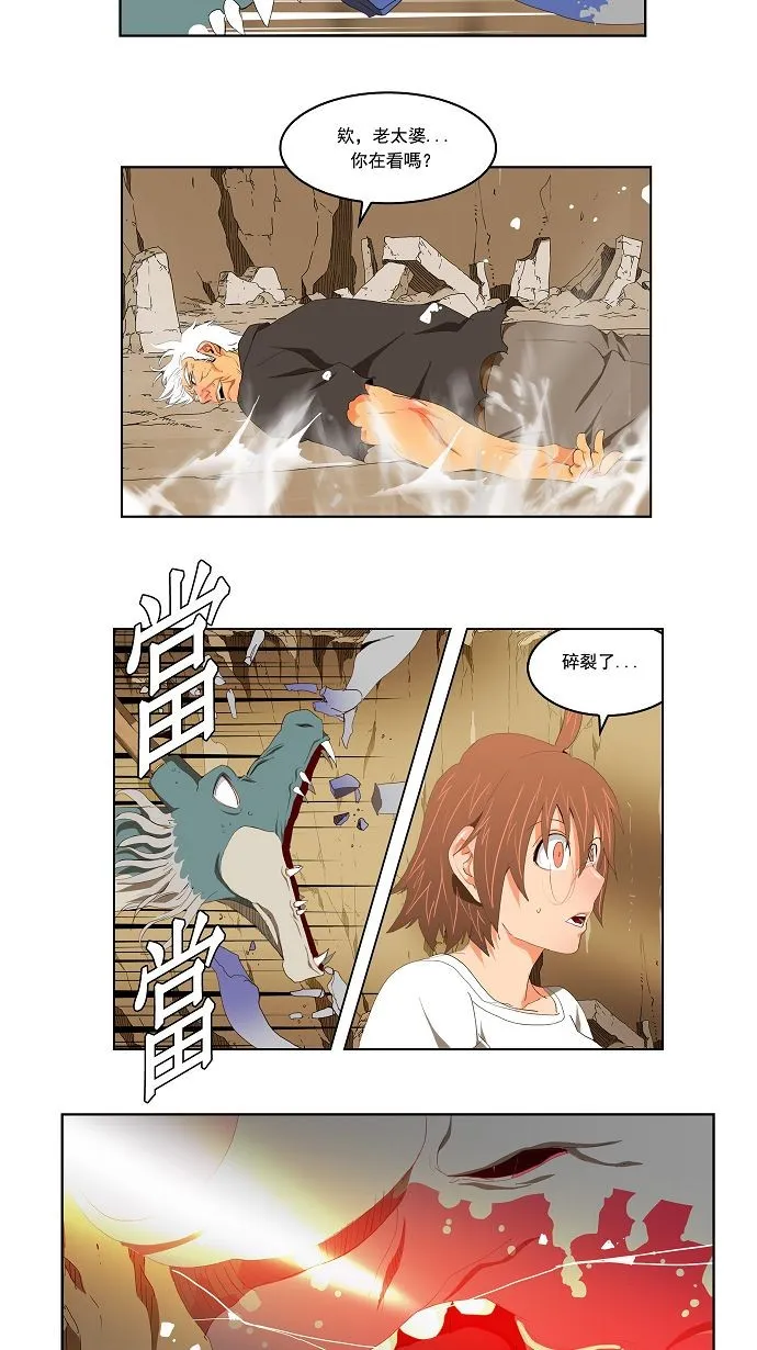 第110话 第51页