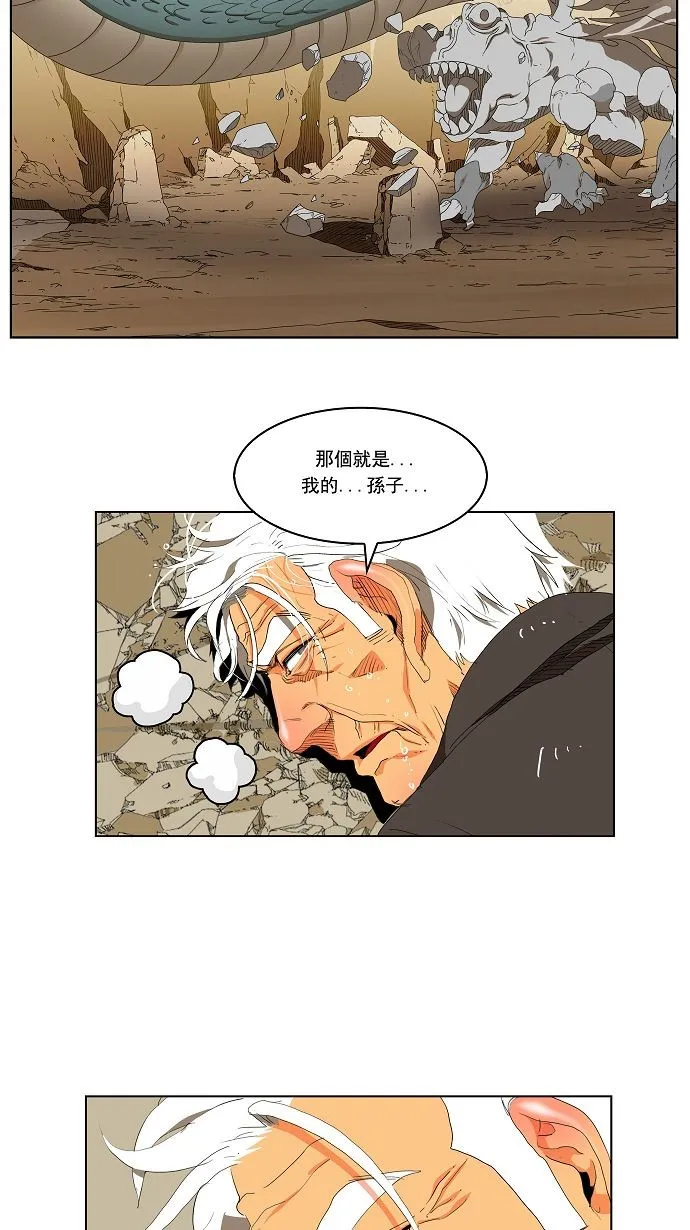 第110话 第53页