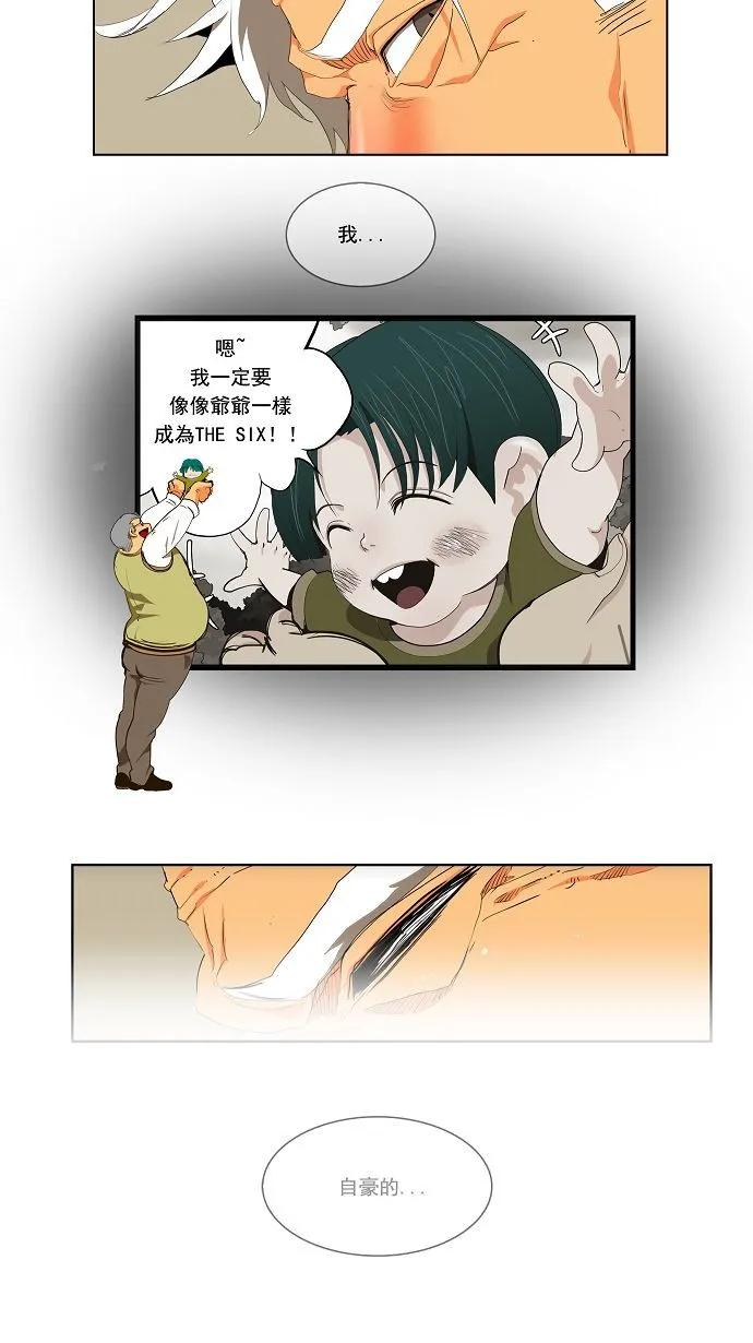 第110话 第54页