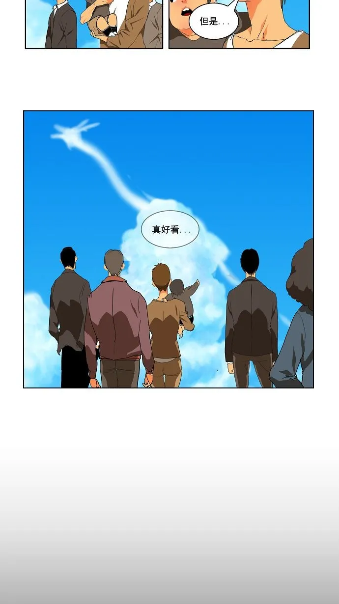 第110话 第57页