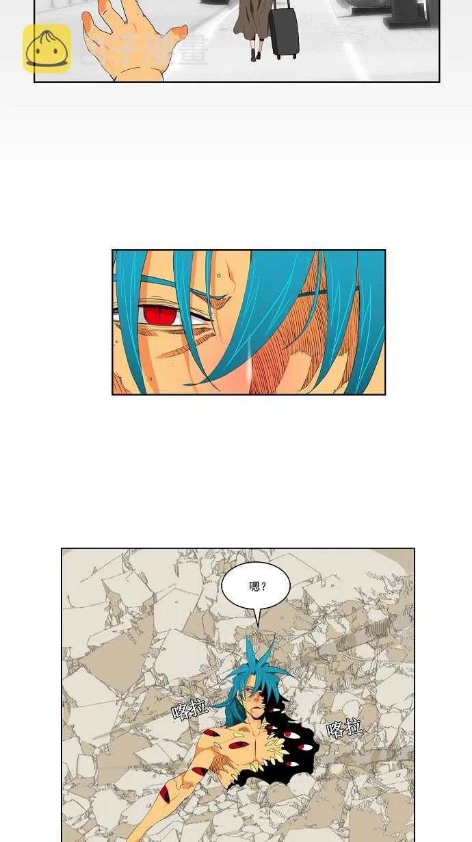 第110话 第61页