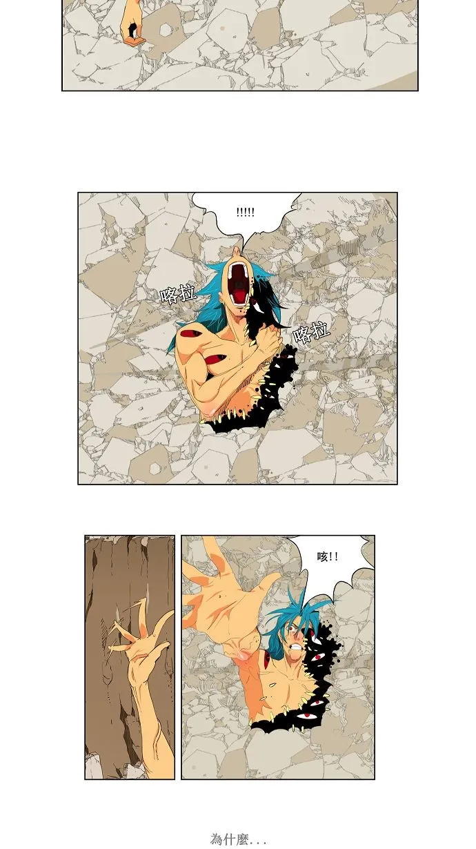 第110话 第62页
